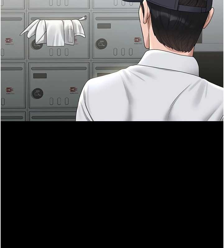 獵艷琯理員第18話-想轉正就乖乖聽話