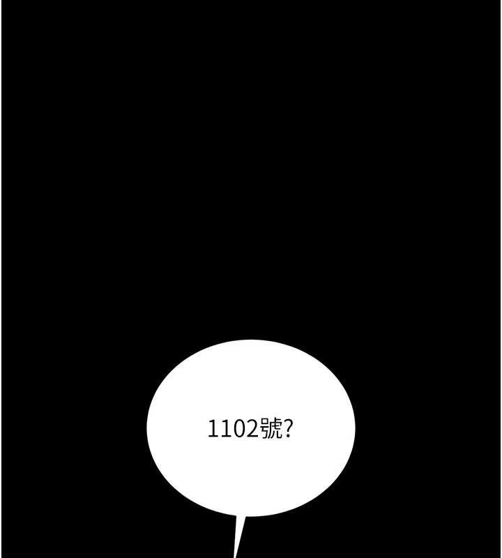 猎艷管理员第18話-想轉正就乖乖聽話