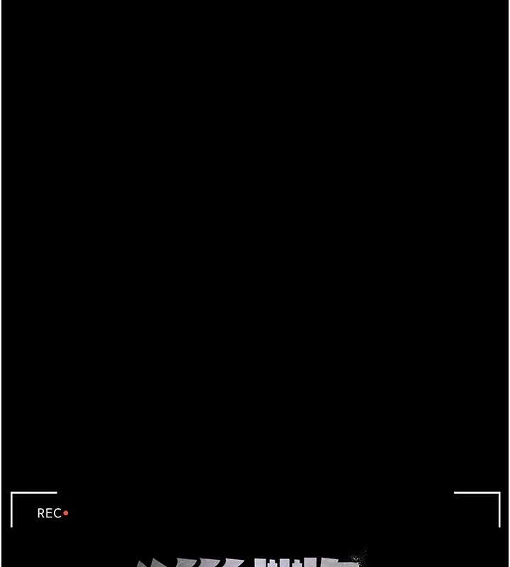 獵艷琯理員第18話-想轉正就乖乖聽話