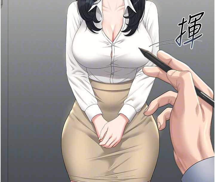 獵艷琯理員第18話-想轉正就乖乖聽話