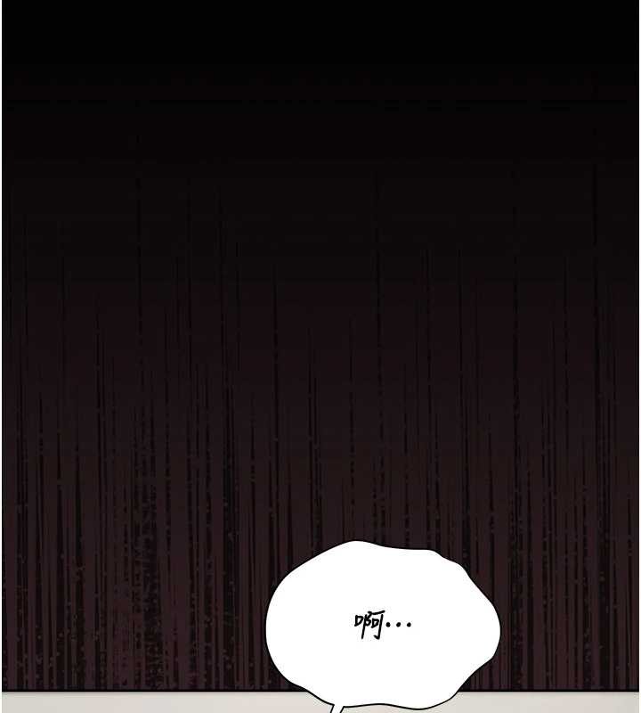 獵艷琯理員第18話-想轉正就乖乖聽話