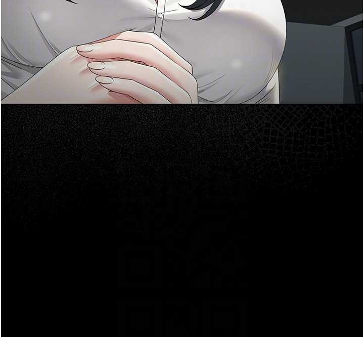 獵艷琯理員第18話-想轉正就乖乖聽話