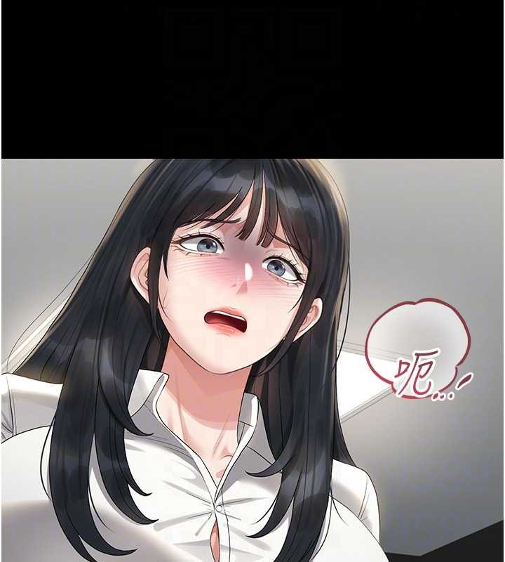 猎艷管理员第18話-想轉正就乖乖聽話