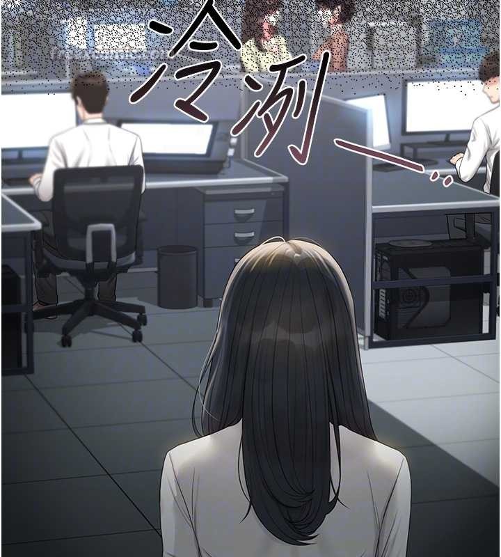 猎艷管理员第18話-想轉正就乖乖聽話