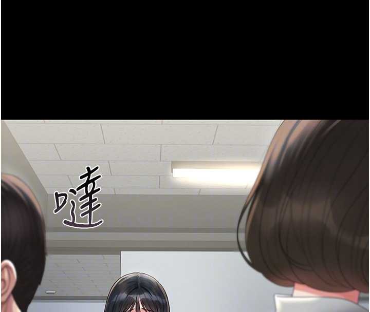 猎艷管理员第18話-想轉正就乖乖聽話