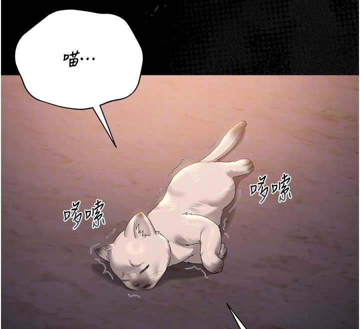 獵艷琯理員第18話-想轉正就乖乖聽話