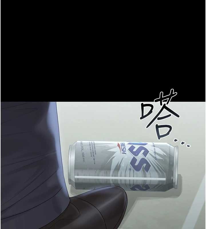 獵艷琯理員第18話-想轉正就乖乖聽話