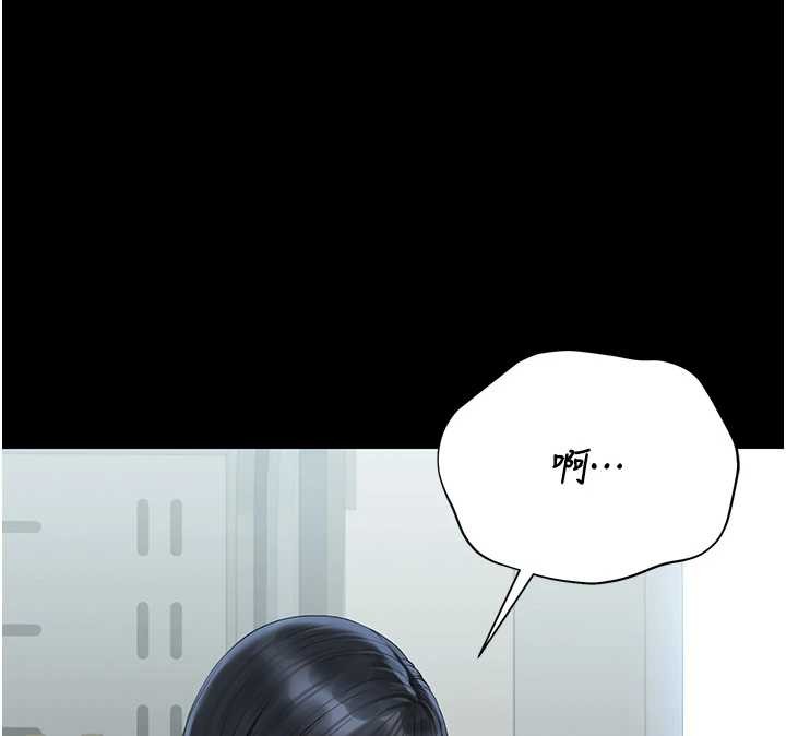 猎艷管理员第18話-想轉正就乖乖聽話