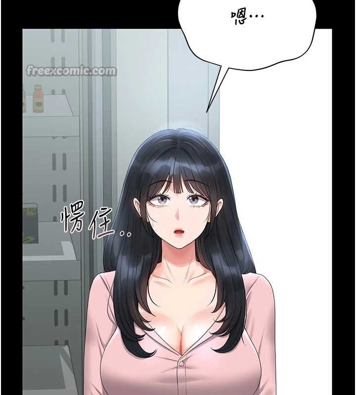 猎艷管理员第18話-想轉正就乖乖聽話