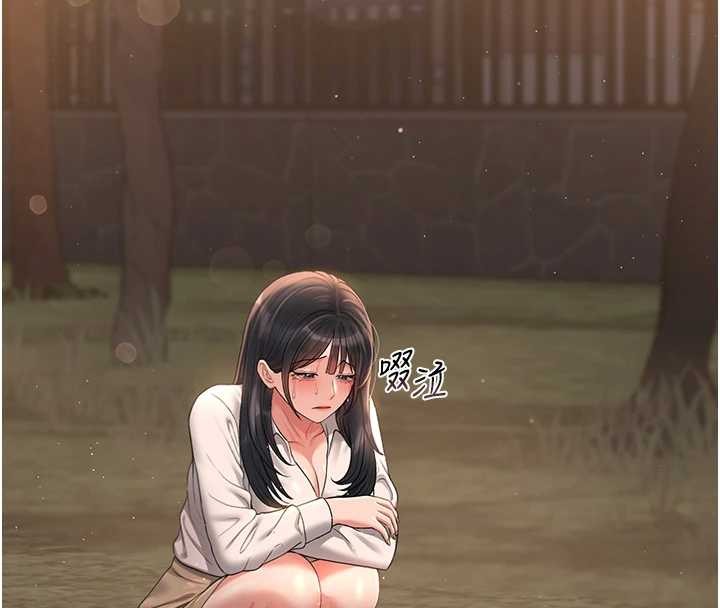 獵艷琯理員第18話-想轉正就乖乖聽話