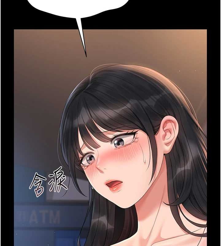 猎艷管理员第18話-想轉正就乖乖聽話