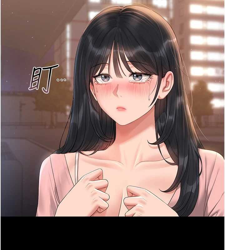 獵艷琯理員第18話-想轉正就乖乖聽話