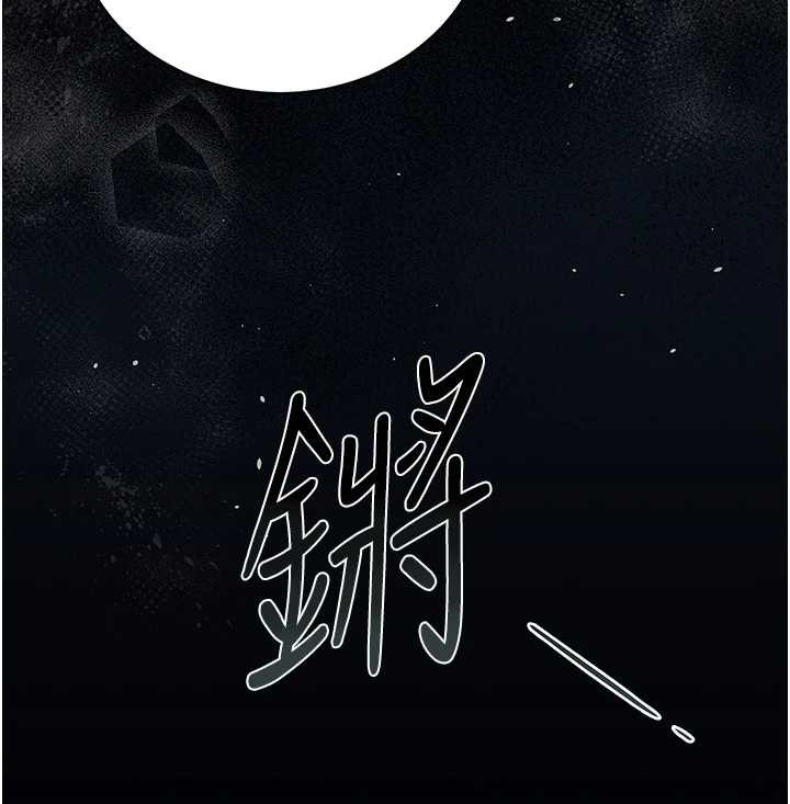 獵艷琯理員第18話-想轉正就乖乖聽話