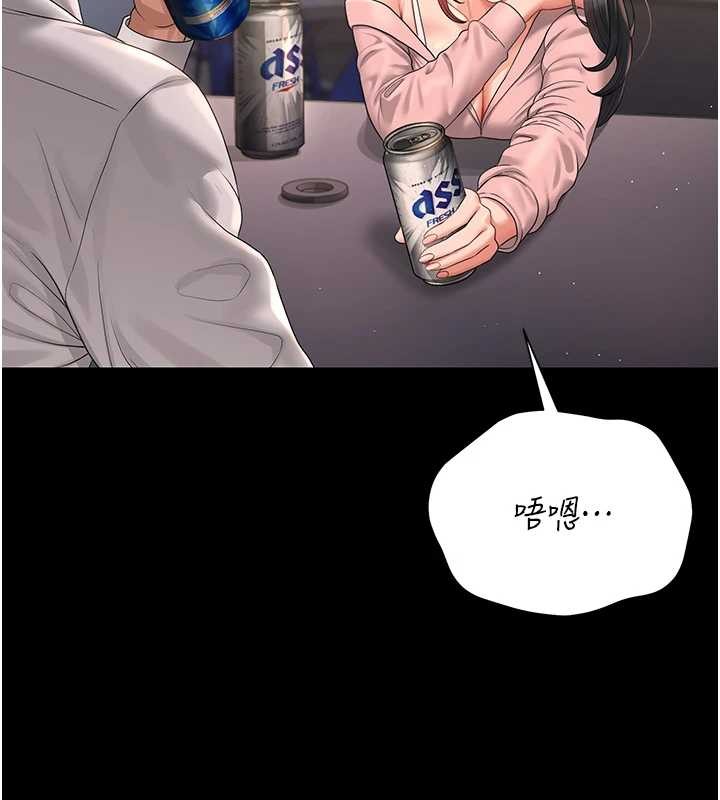 猎艷管理员第18話-想轉正就乖乖聽話