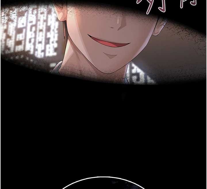 獵艷琯理員第18話-想轉正就乖乖聽話