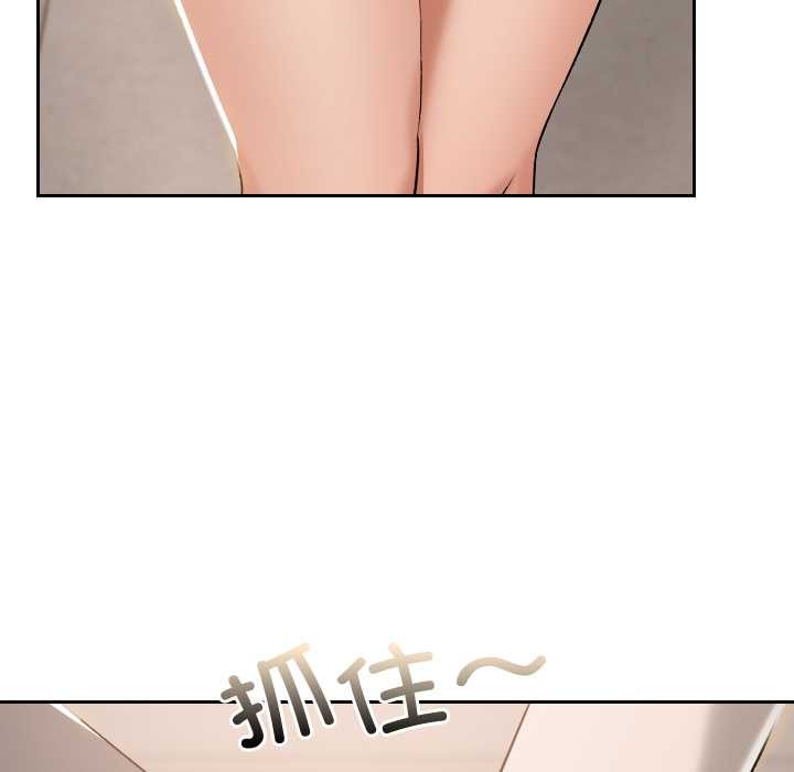 校花的双面生活第16話