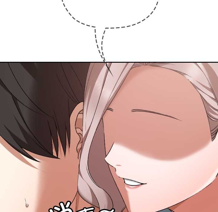 校花的雙麪生活第16話