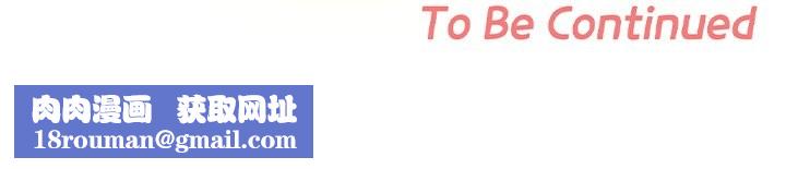 校花的双面生活第16話