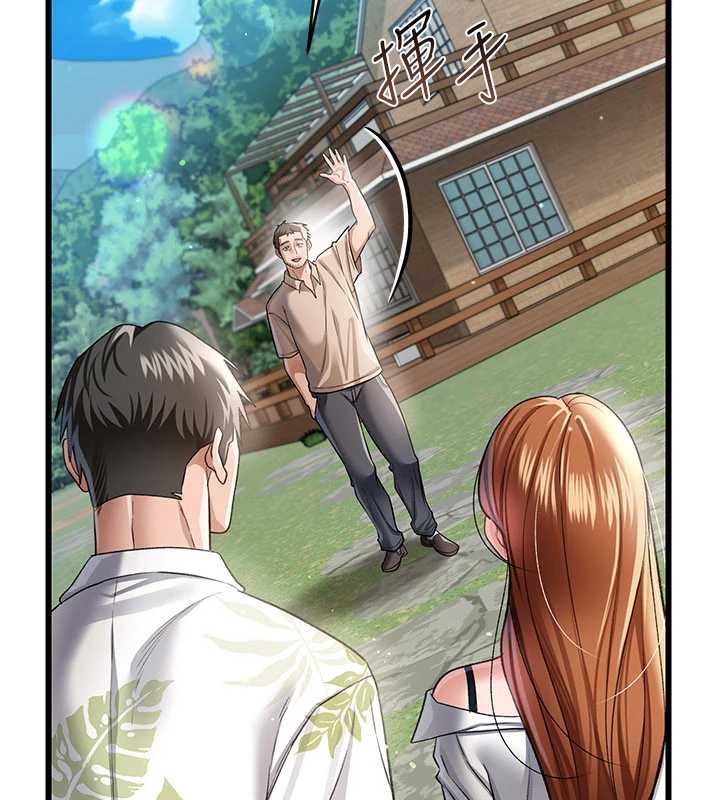 借妻條約第24話-暗潮洶湧的聚餐