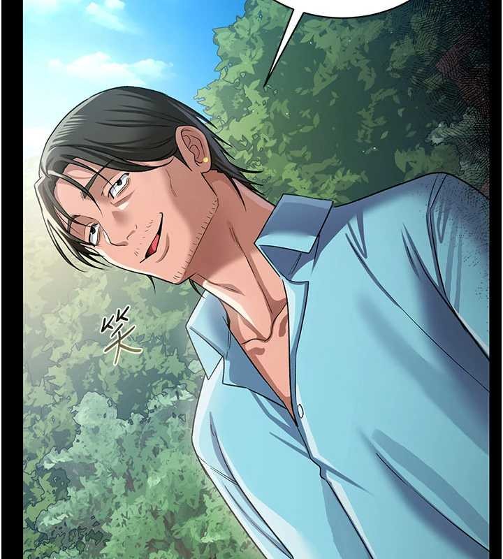 借妻条约第24話-暗潮洶湧的聚餐