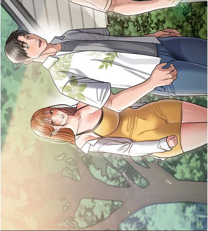 借妻條約第24話-暗潮洶湧的聚餐