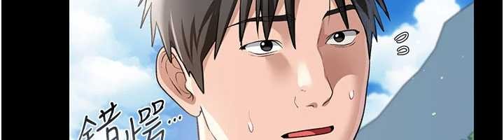 借妻條約第24話-暗潮洶湧的聚餐