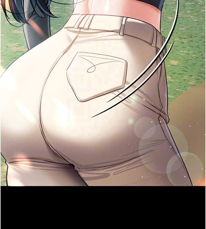 借妻條約第24話-暗潮洶湧的聚餐