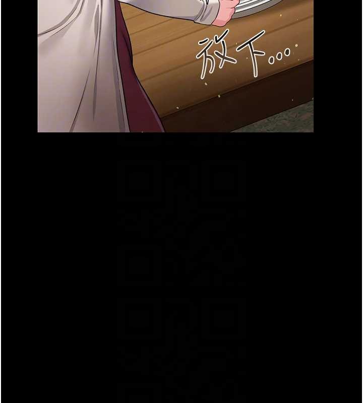 借妻條約第24話-暗潮洶湧的聚餐