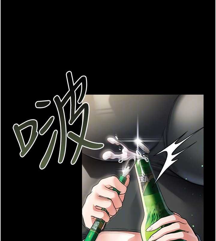 借妻條約第24話-暗潮洶湧的聚餐