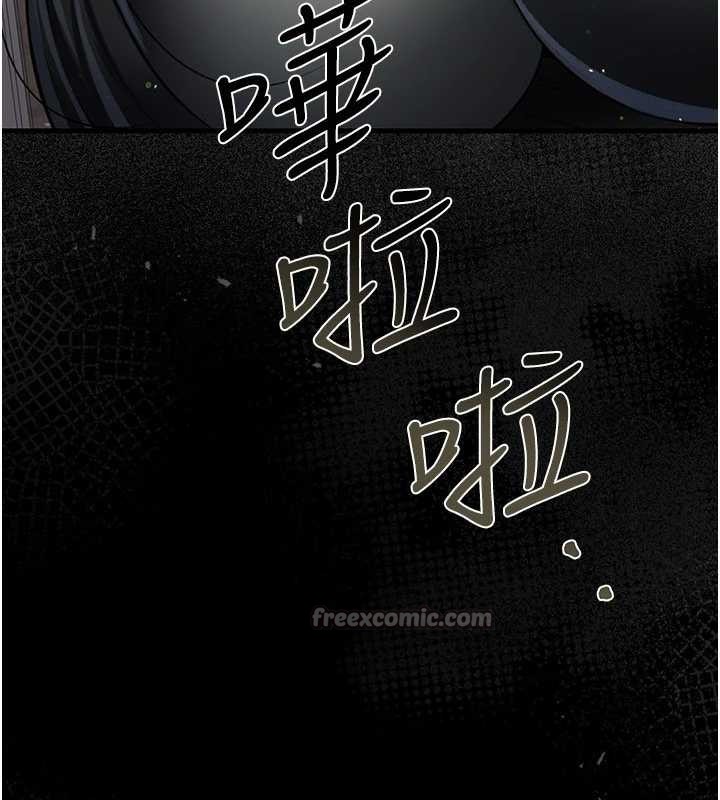 借妻條約第24話-暗潮洶湧的聚餐