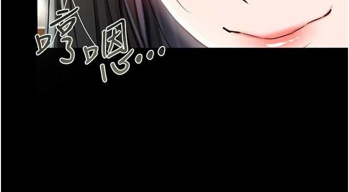 借妻條約第24話-暗潮洶湧的聚餐