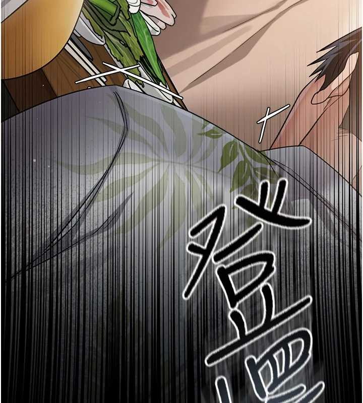 借妻條約第24話-暗潮洶湧的聚餐