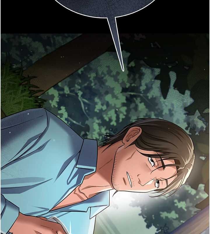 借妻條約第24話-暗潮洶湧的聚餐