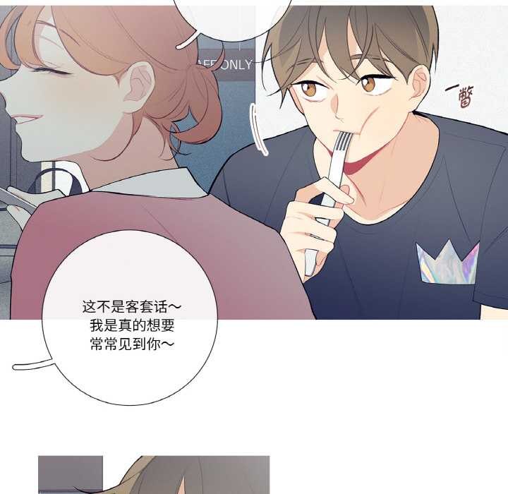 这都什么事儿啊？第21話