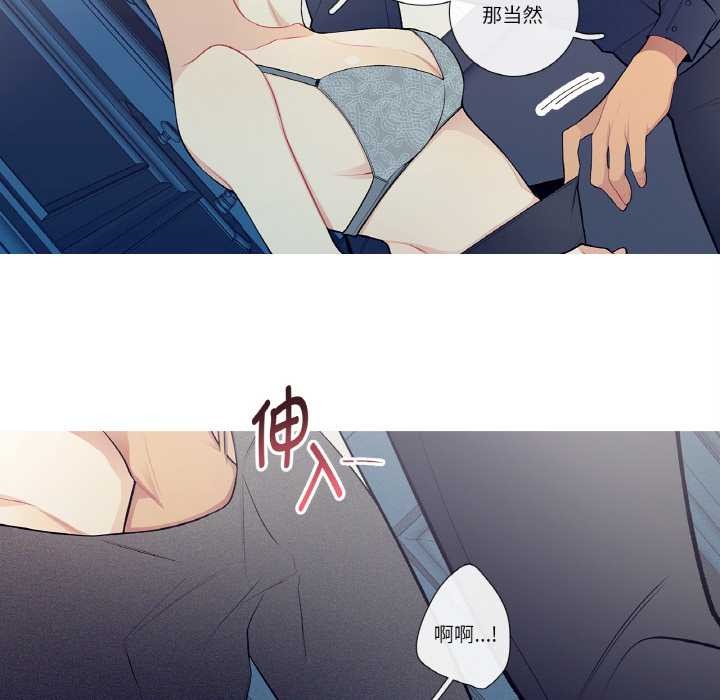 这都什么事儿啊？第21話