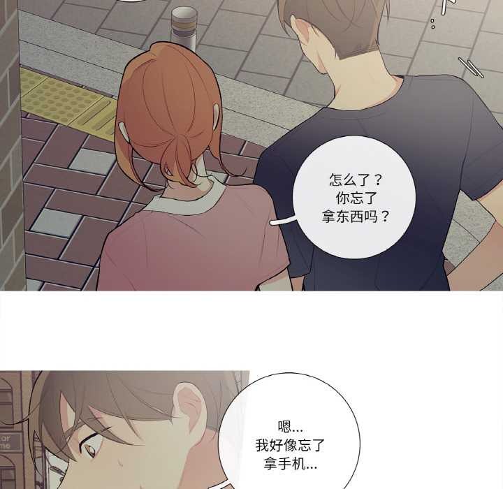 这都什么事儿啊？第21話