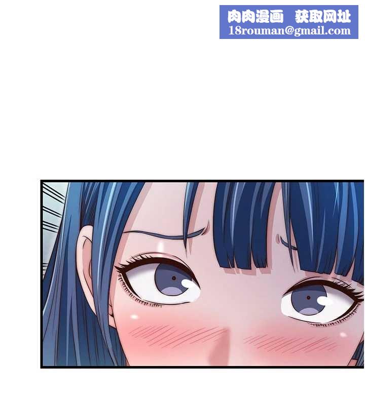 民宿精营中第37話-臀部有股滾燙的觸感&hearts;