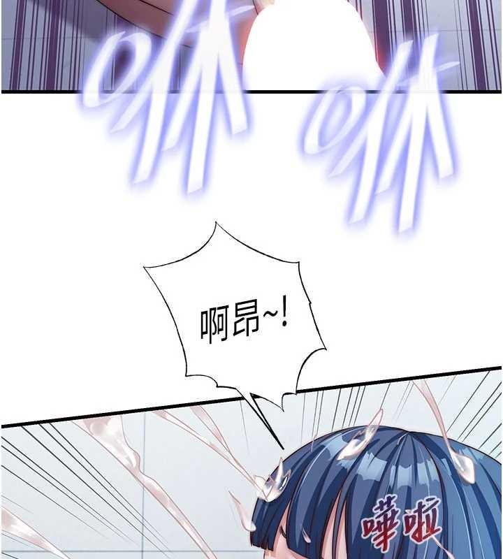 民宿精營中第37話-臀部有股滾燙的觸感&hearts;