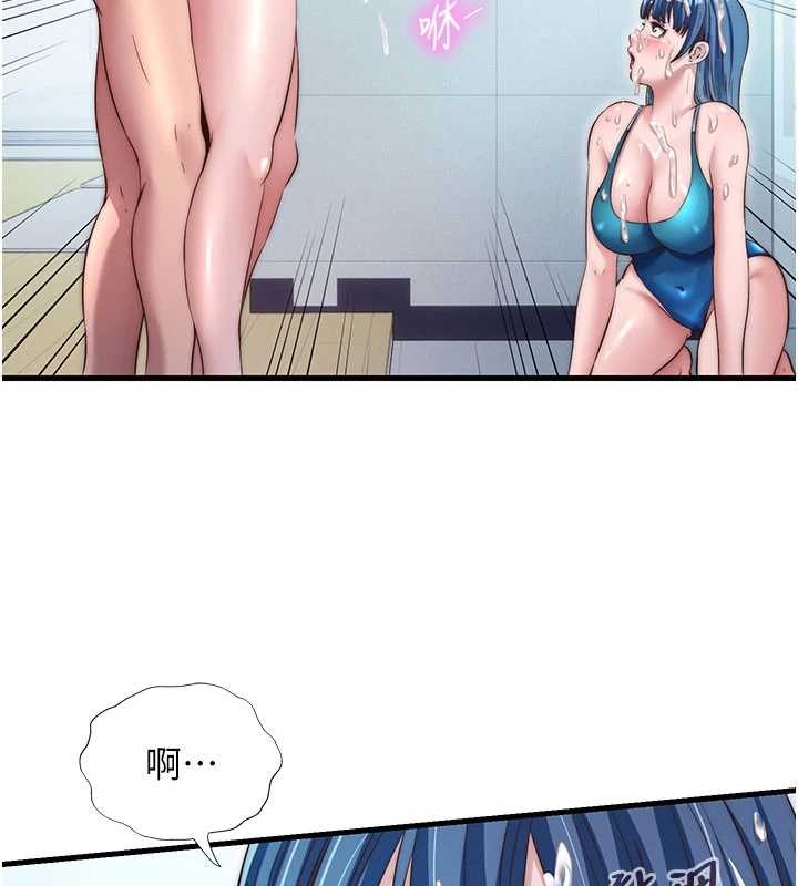 民宿精營中第37話-臀部有股滾燙的觸感&hearts;