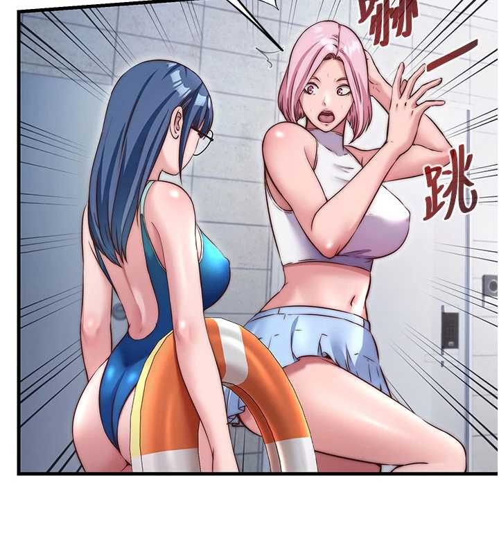 民宿精營中第37話-臀部有股滾燙的觸感&hearts;