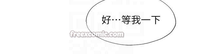 民宿精營中第37話-臀部有股滾燙的觸感&hearts;