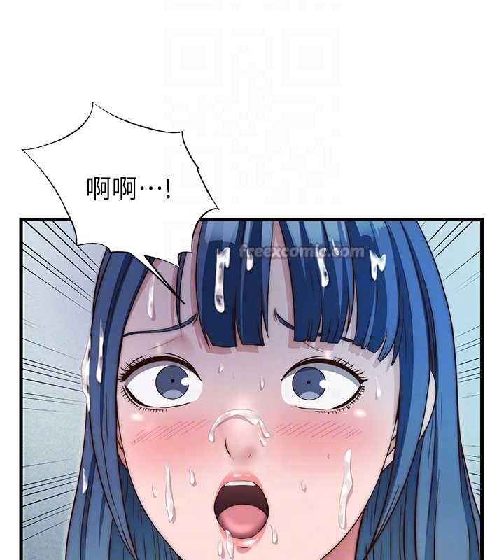 民宿精營中第37話-臀部有股滾燙的觸感&hearts;