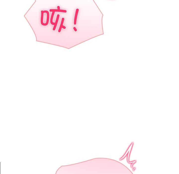 夫妇游戏第54話