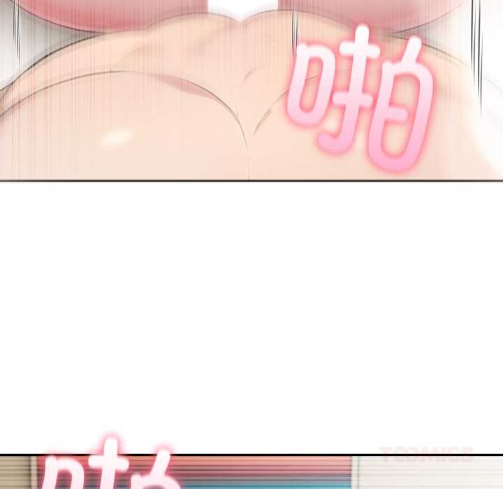 夫妇游戏第54話