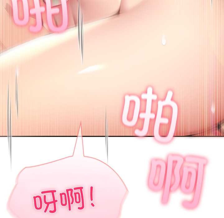 夫妇游戏第54話