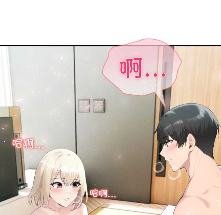 夫妇游戏第54話