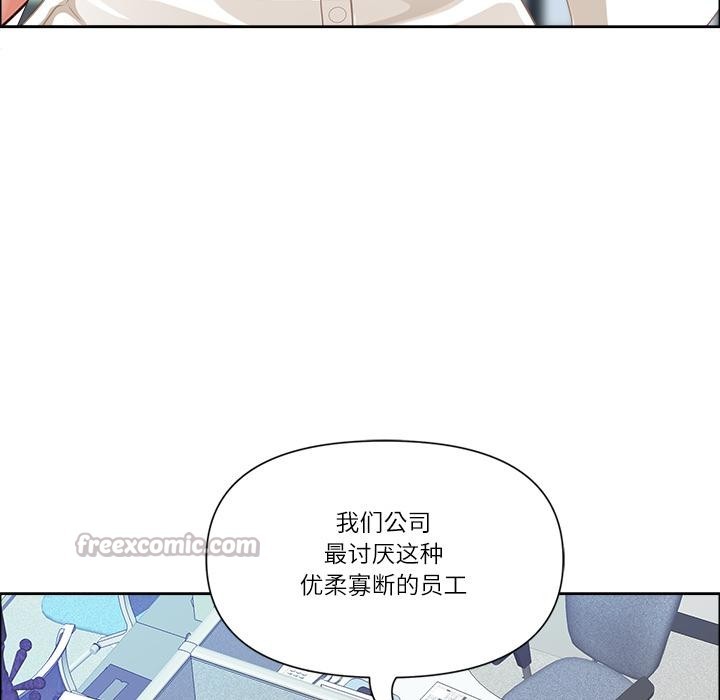 最强男人第50話