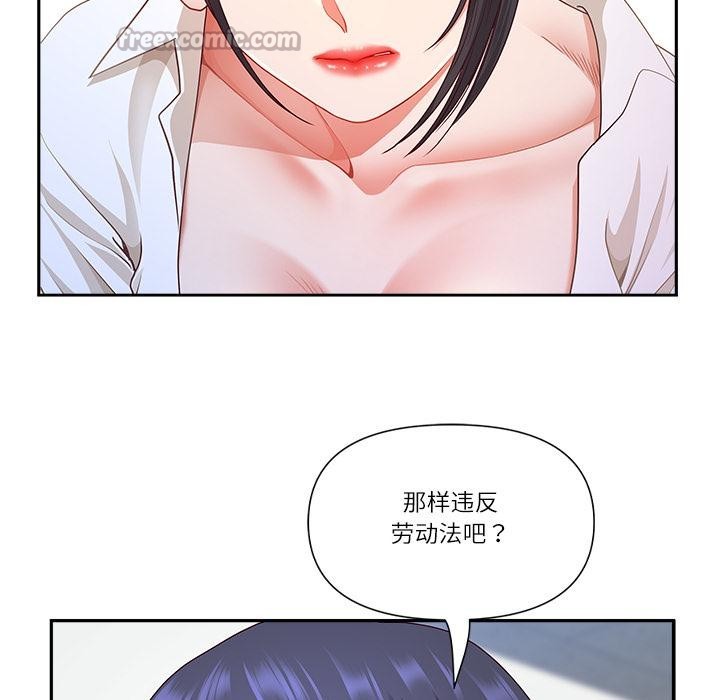 最强男人第50話