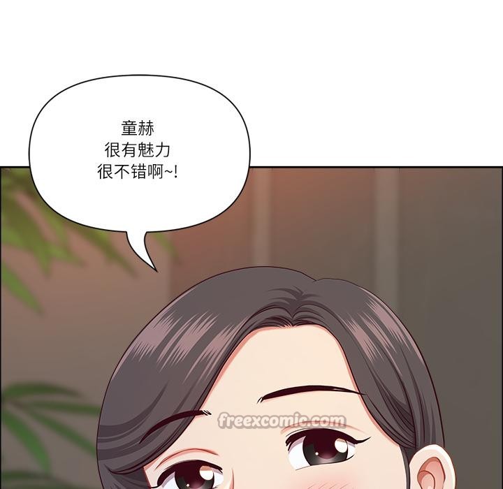 最强男人第50話