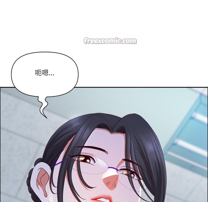 最强男人第50話